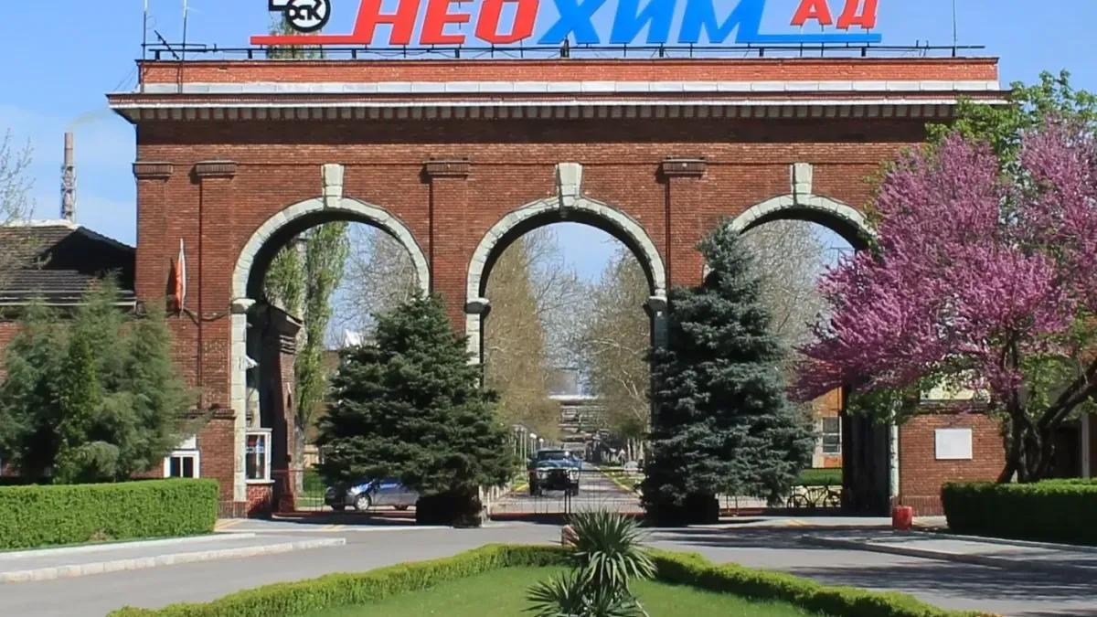 Теч на амоняк в „Неохим“: Кметът предупреди за риск, няма опасност за хората