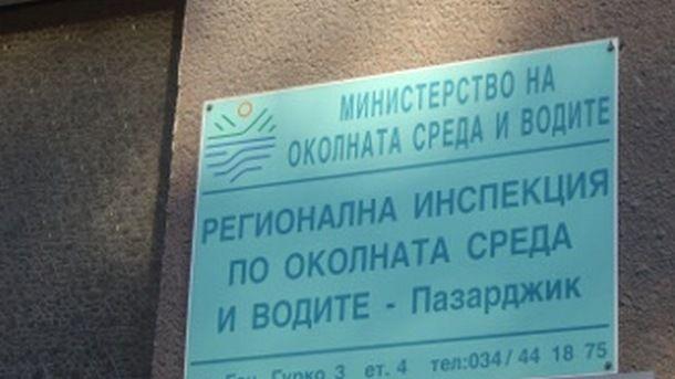 Ново назначение: Инж. Сърма Атанасова пое ръководството на РИОСВ – Пазарджик