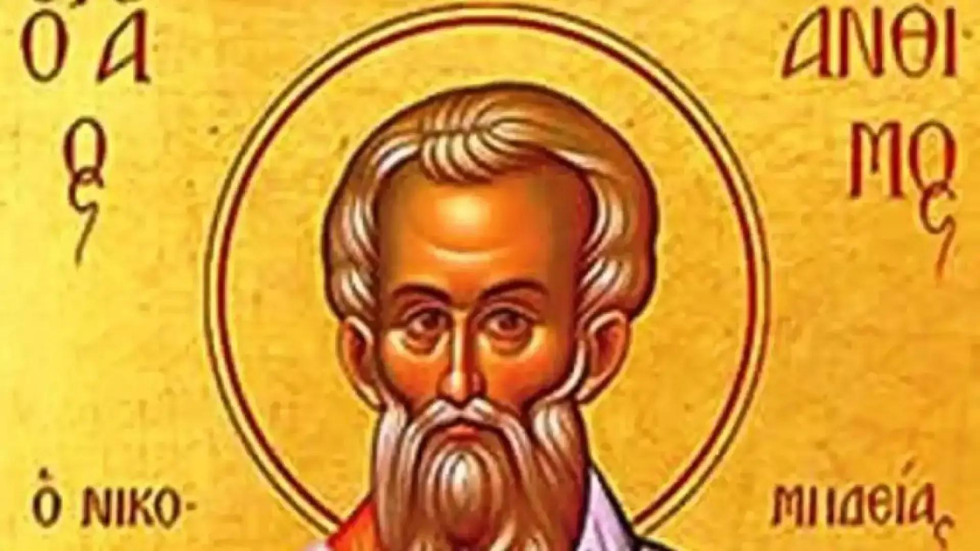 Днес почитаме паметта на Св. свещеномъченик Антим, епископ Никомидийски