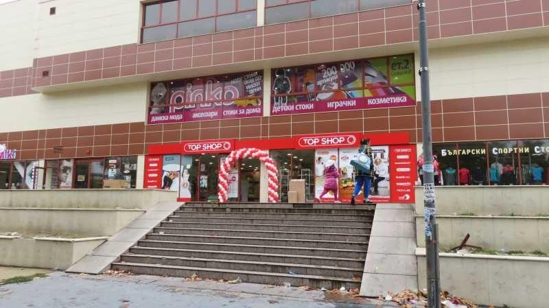 Днес: НАП и КЗП проверяват търговски обекти в Пазарджик за спазване на Закона за въвеждане на еврото