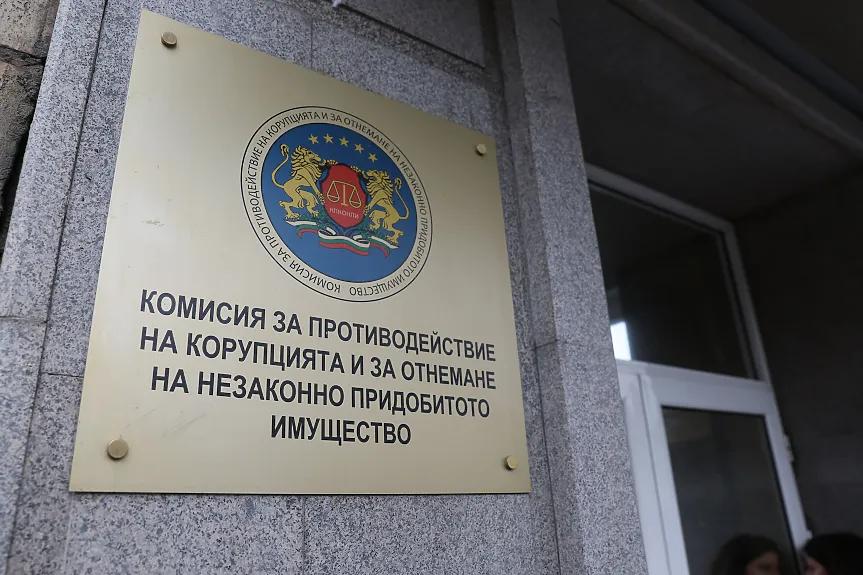 Народното събрание закри Антикорупционната комисия