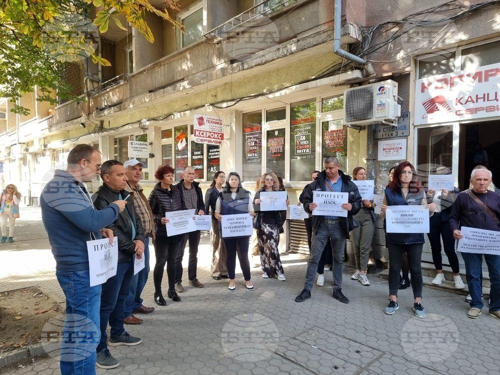 СНИМКА :  Протест на служители в Изпълнителната агенция по околна среда за по-високи заплати