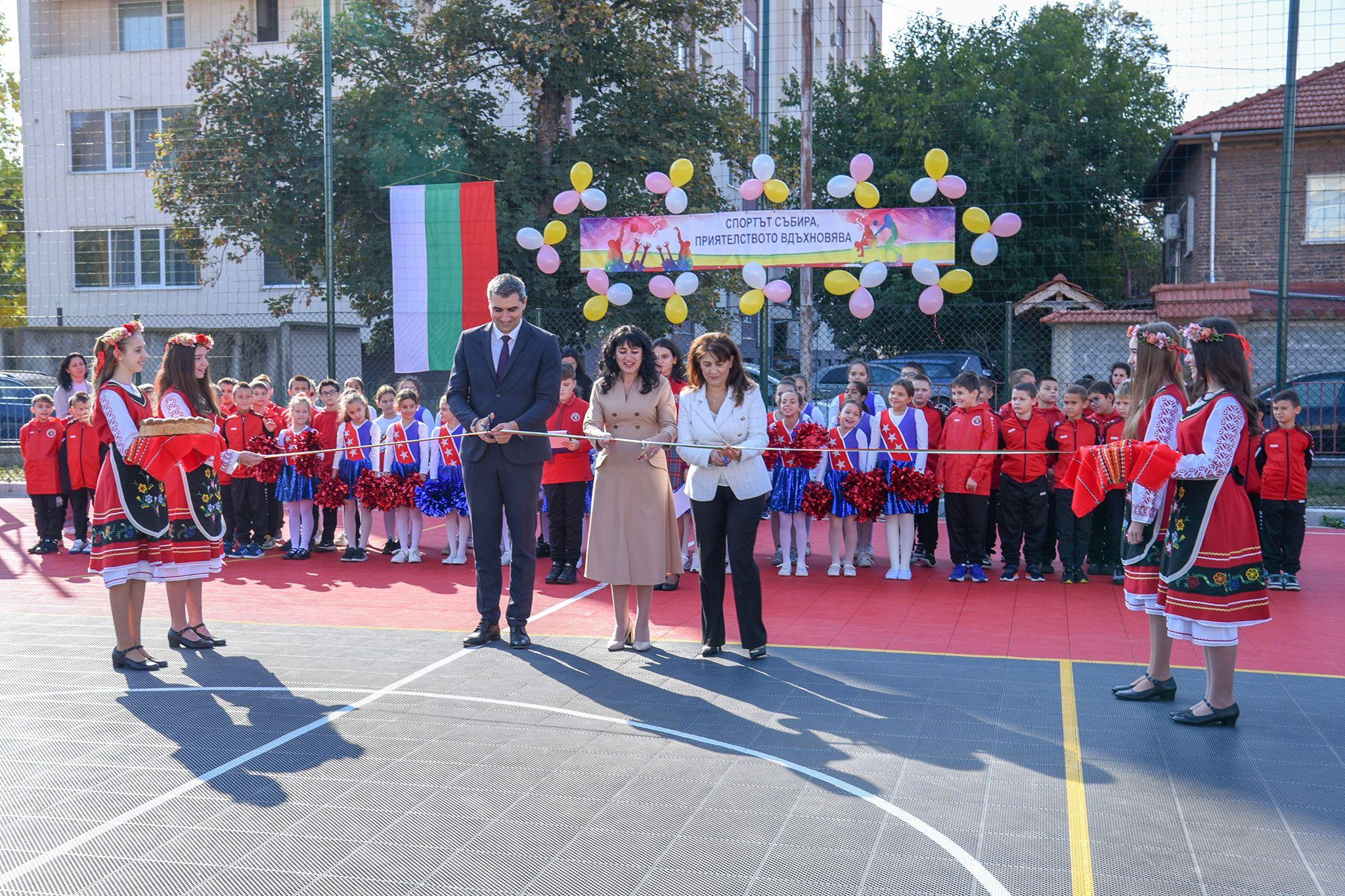 Нова комбинирана спортна площадка в I ОУ „Св. Климент Охридски“ открита в Пазарджик