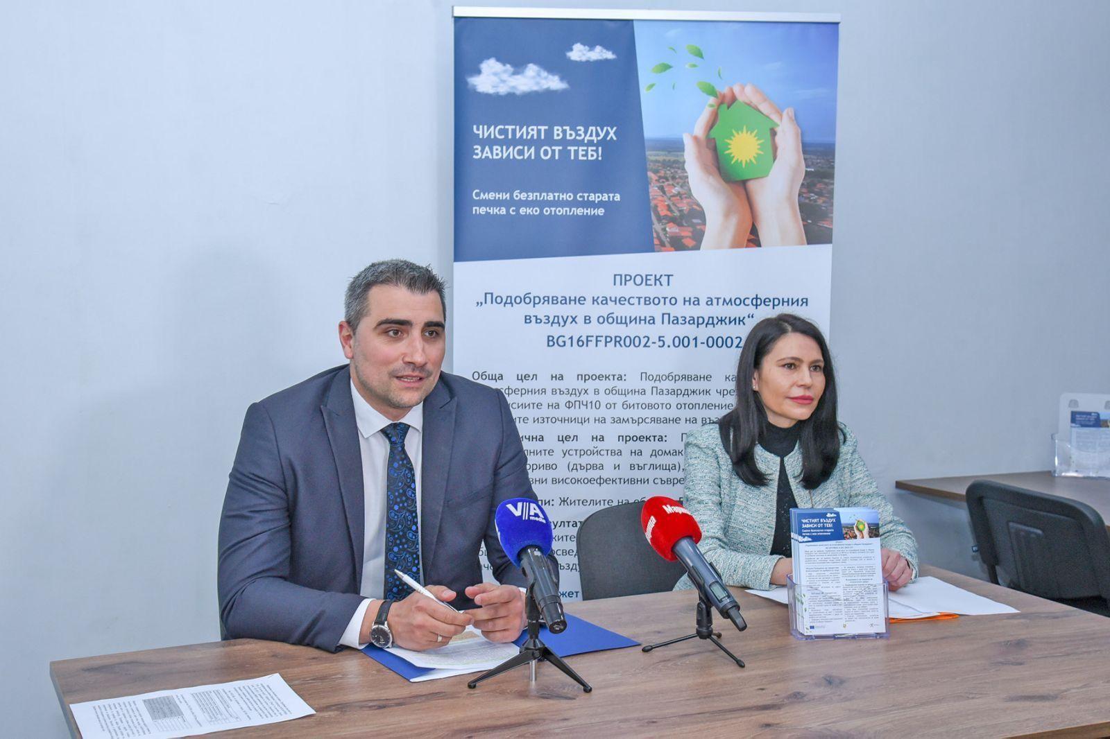 Община Пазарджик отчита значителен напредък по проекта за подобряване качеството на въздуха