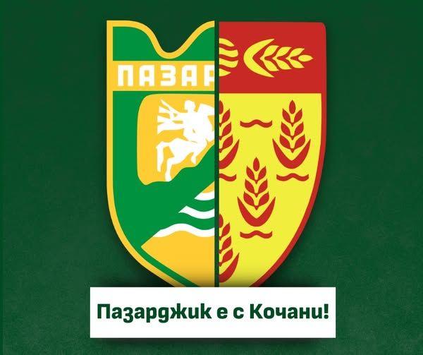 Кметът на Пазарджик Петър Куленски изрази съболезнования към Кочани след трагичния инцидент