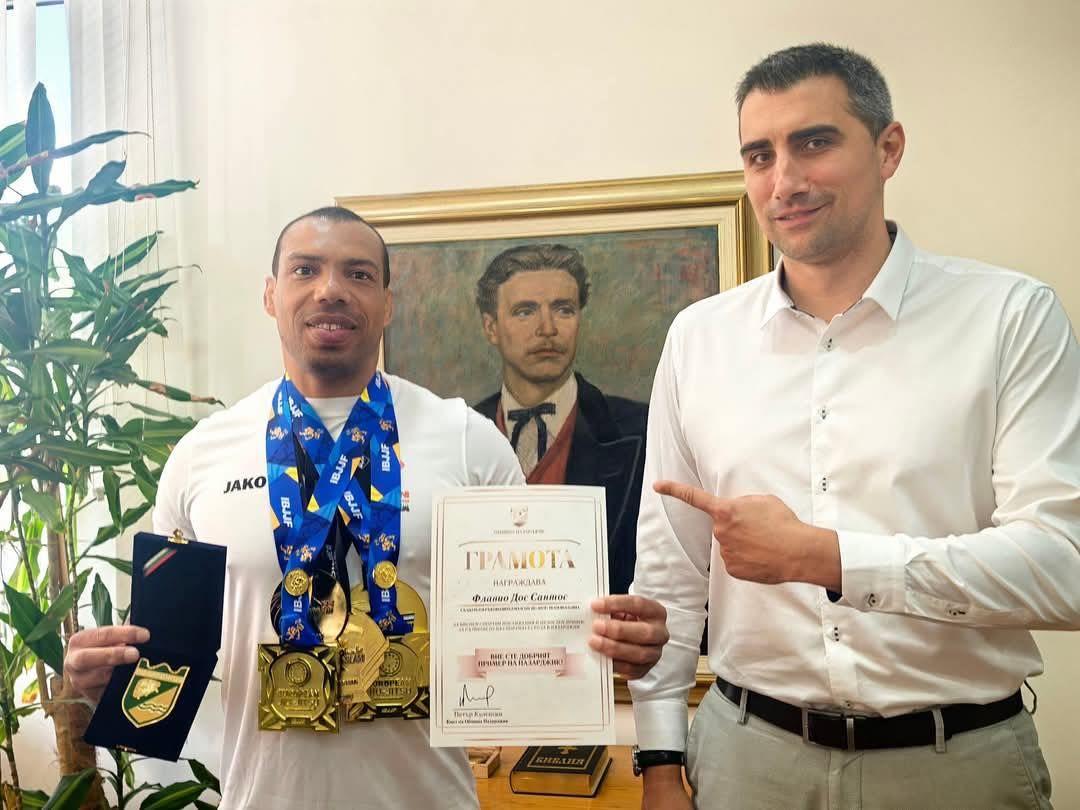 Бразилският шампион Флавио Дос Сантос с почетна награда от кмета на Пазарджик