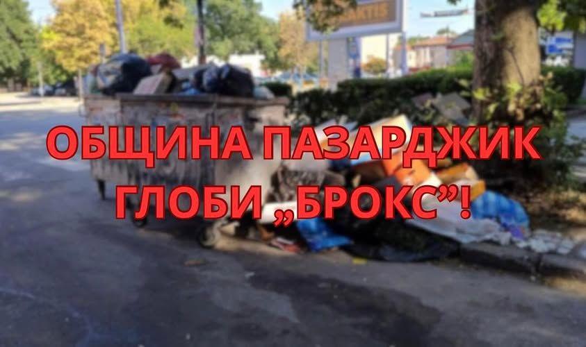 о