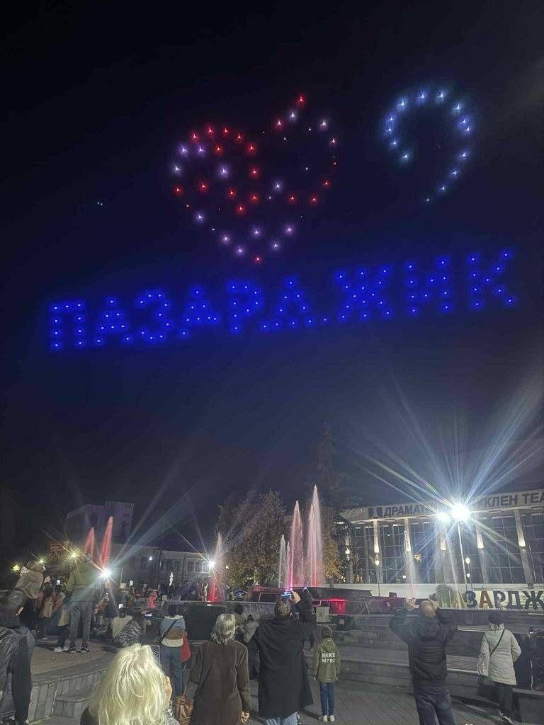 СНИМКИ: Пазарджик отбеляза Деня на народните будители с тържествено шествие и впечатляващо дрон шоу