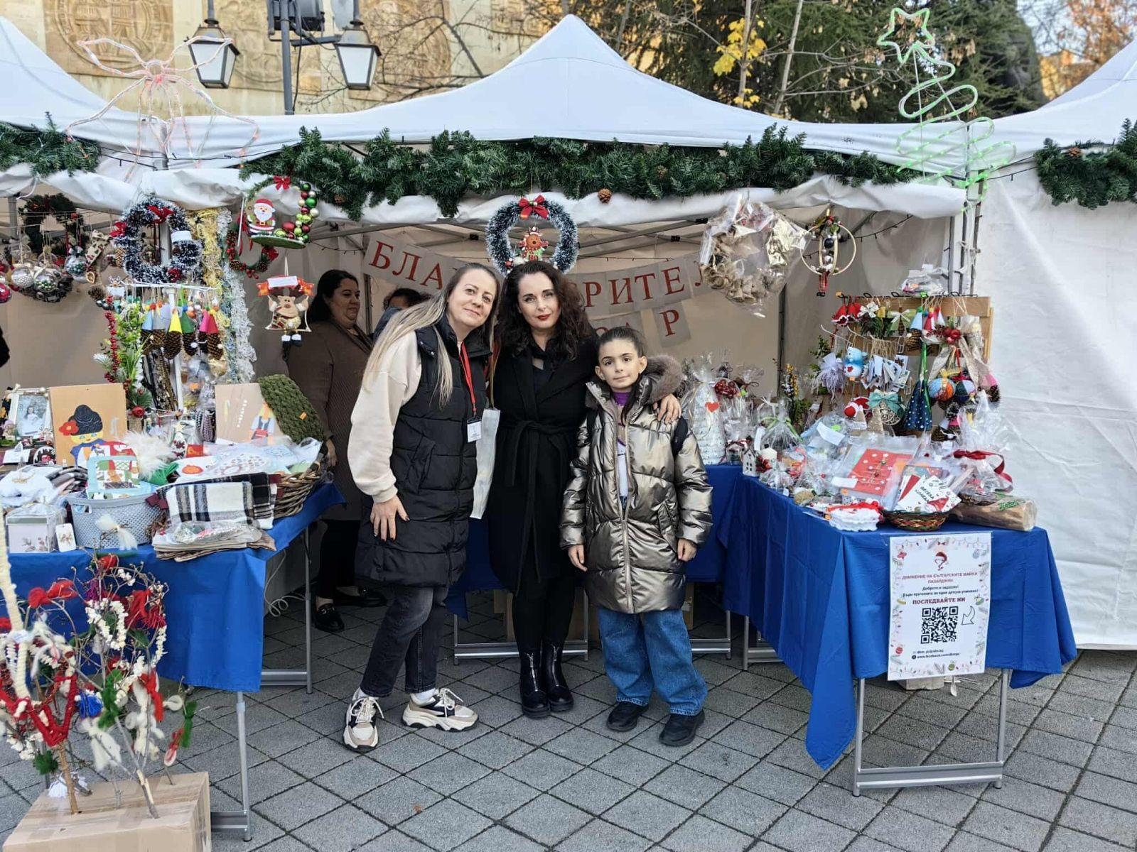 Коледната магия на доброто отново обедини Пазарджик