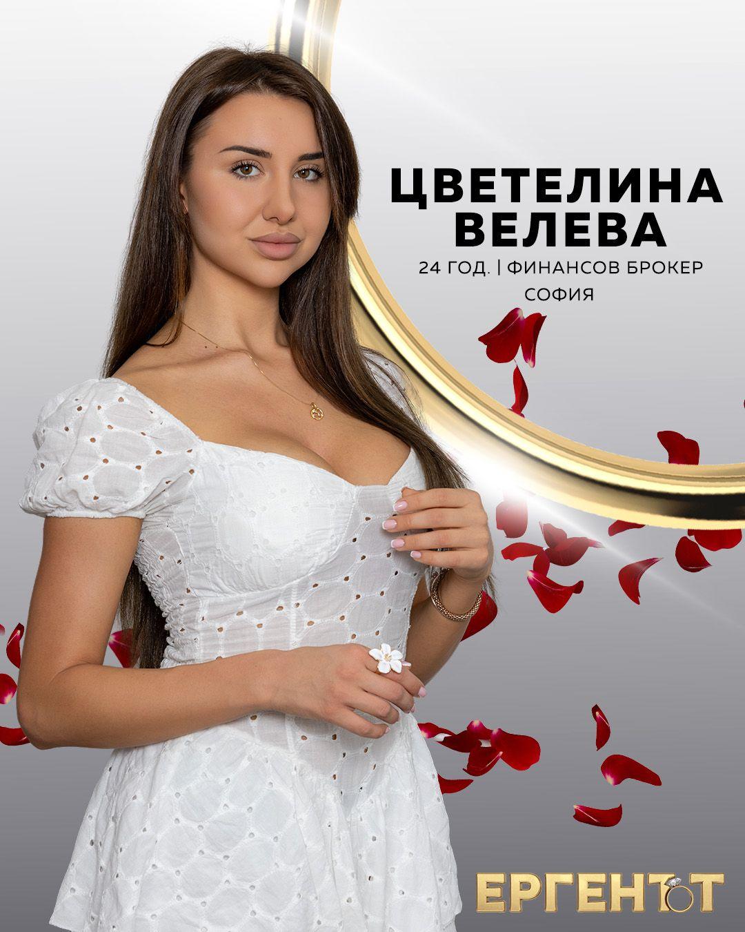 Какво свързва новия сезон на Ергенът с Пазарджик? СНИМКИ