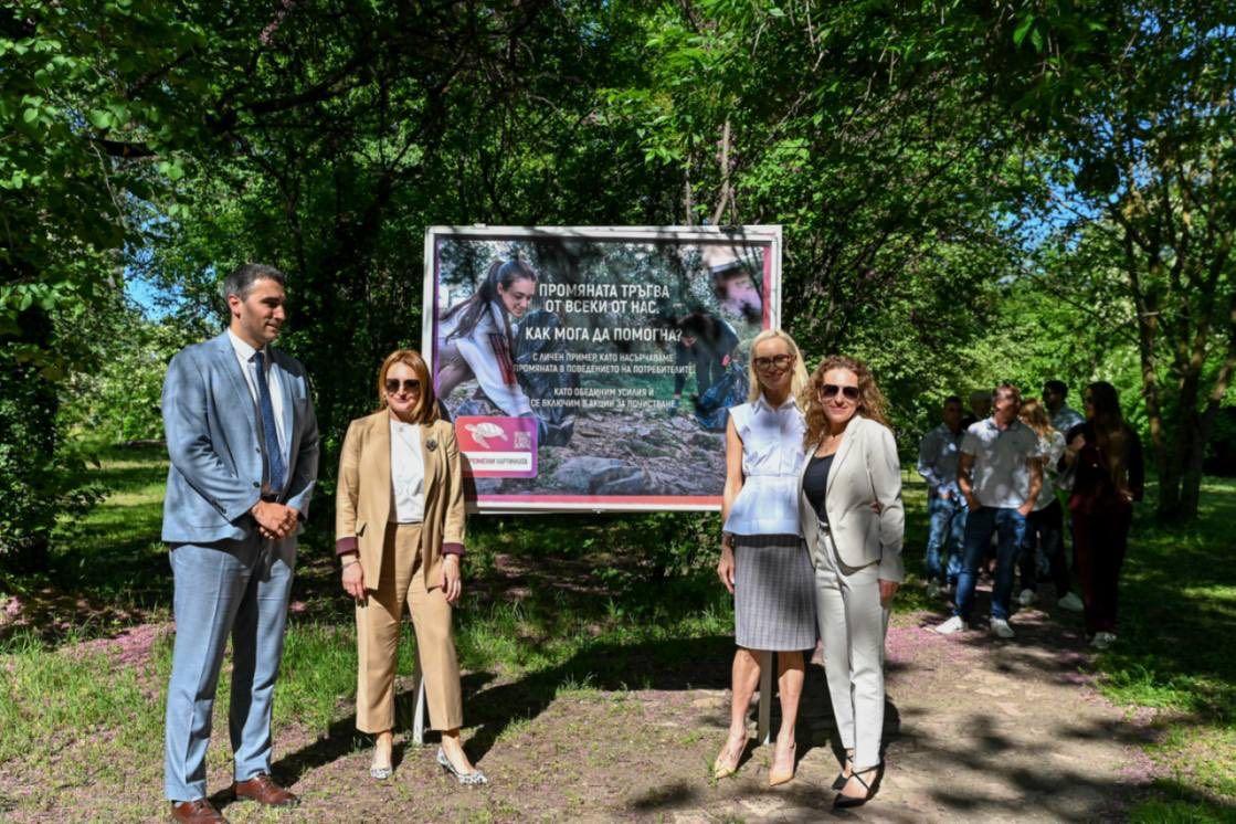 Пазарджик се включи в „ПромениКартинката“ с послание за по-чиста и отговорна градска среда