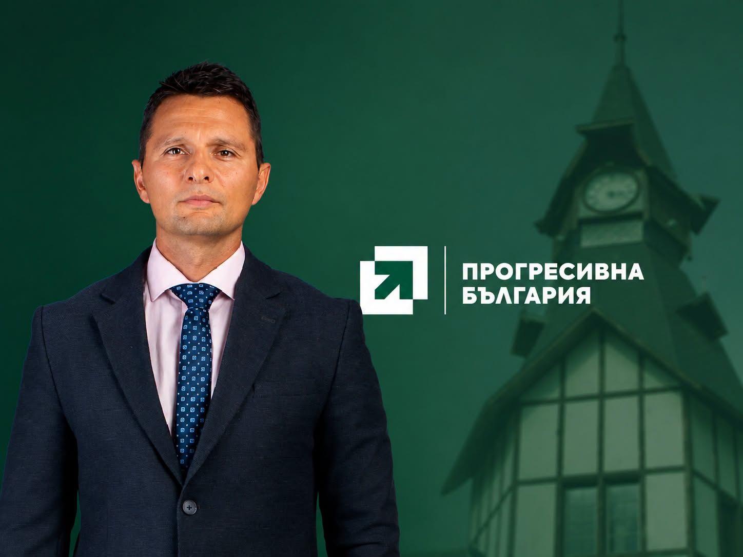 Народният представител Милен Трифонов е избран за областен координатор на „Прогресивна България“ в област Пазарджик