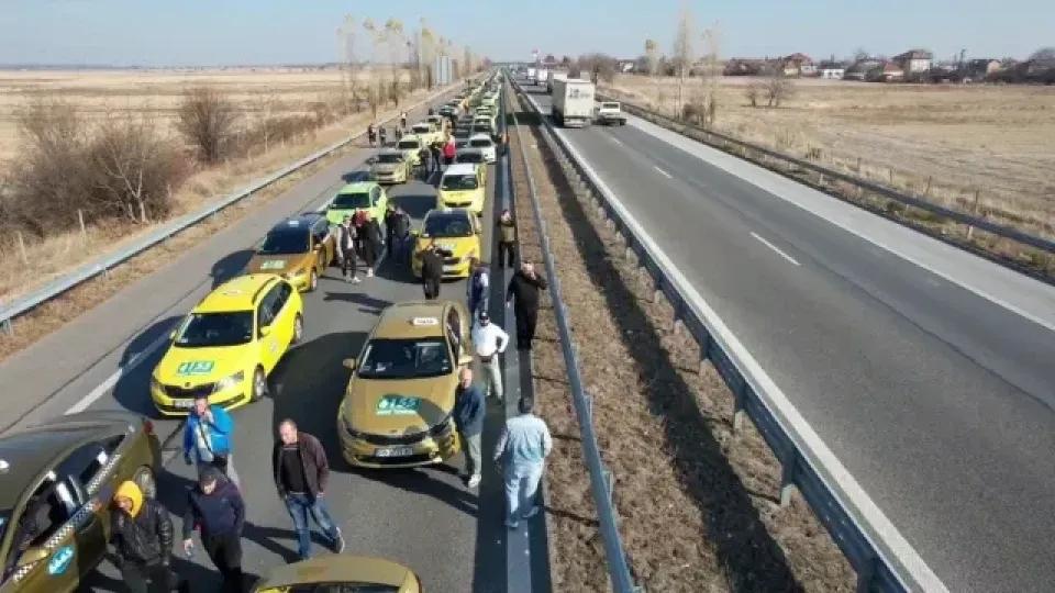 КОШМАР на АМ „Тракия“ край Пловдив ! СНИМКА Таксиметрови шофьори блокираха АМ „Тракия“ в знак на протест срещу високите застраховки