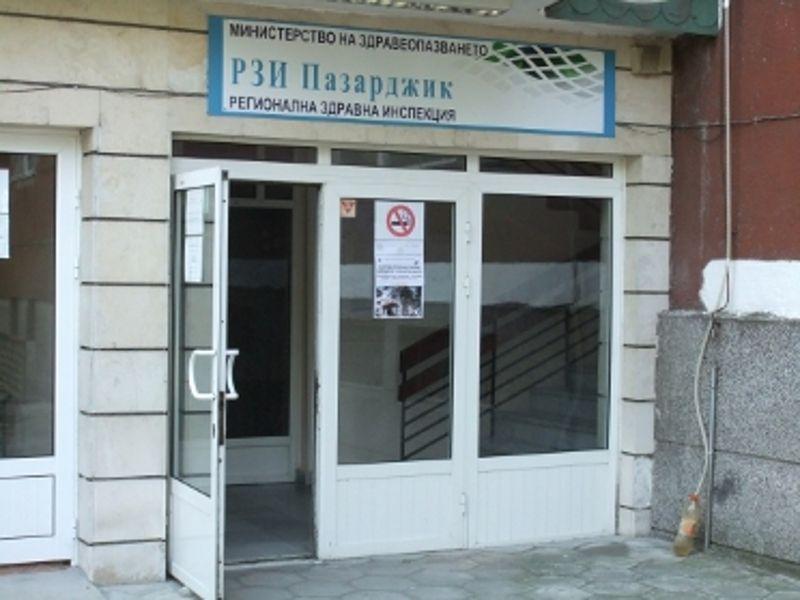 Безплатни тестове за хепатит днес в Пещера – РЗИ с важна здравна кампания