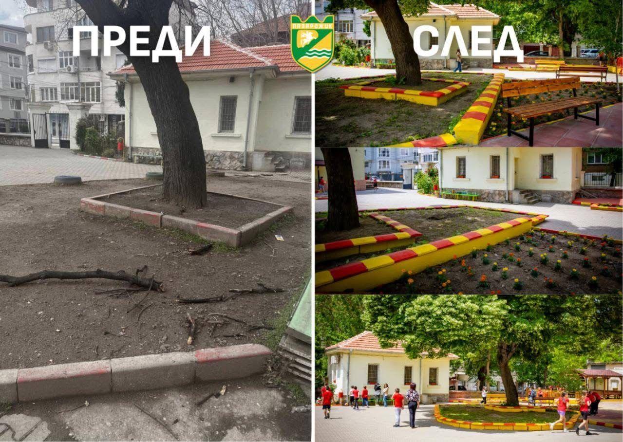 Пазарджик отбеляза Деня на Европа с откриване на нова площадка за отдих и игра в НУ „Васил Левски