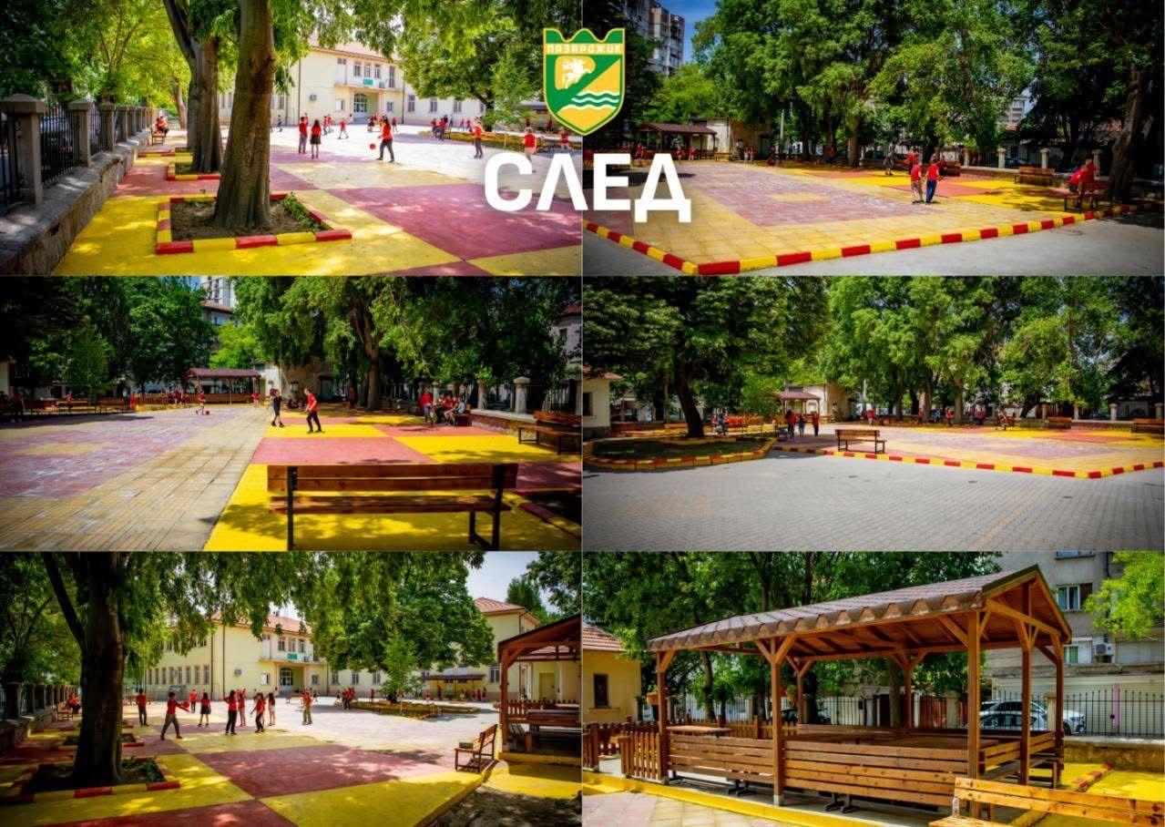 Пазарджик отбеляза Деня на Европа с откриване на нова площадка за отдих и игра в НУ „Васил Левски