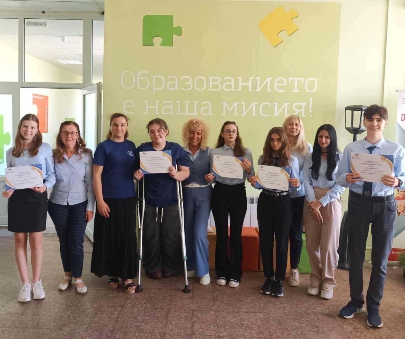 ЕГ „Бертолт Брехт“ с блестящо постижение на международно езиково състезание