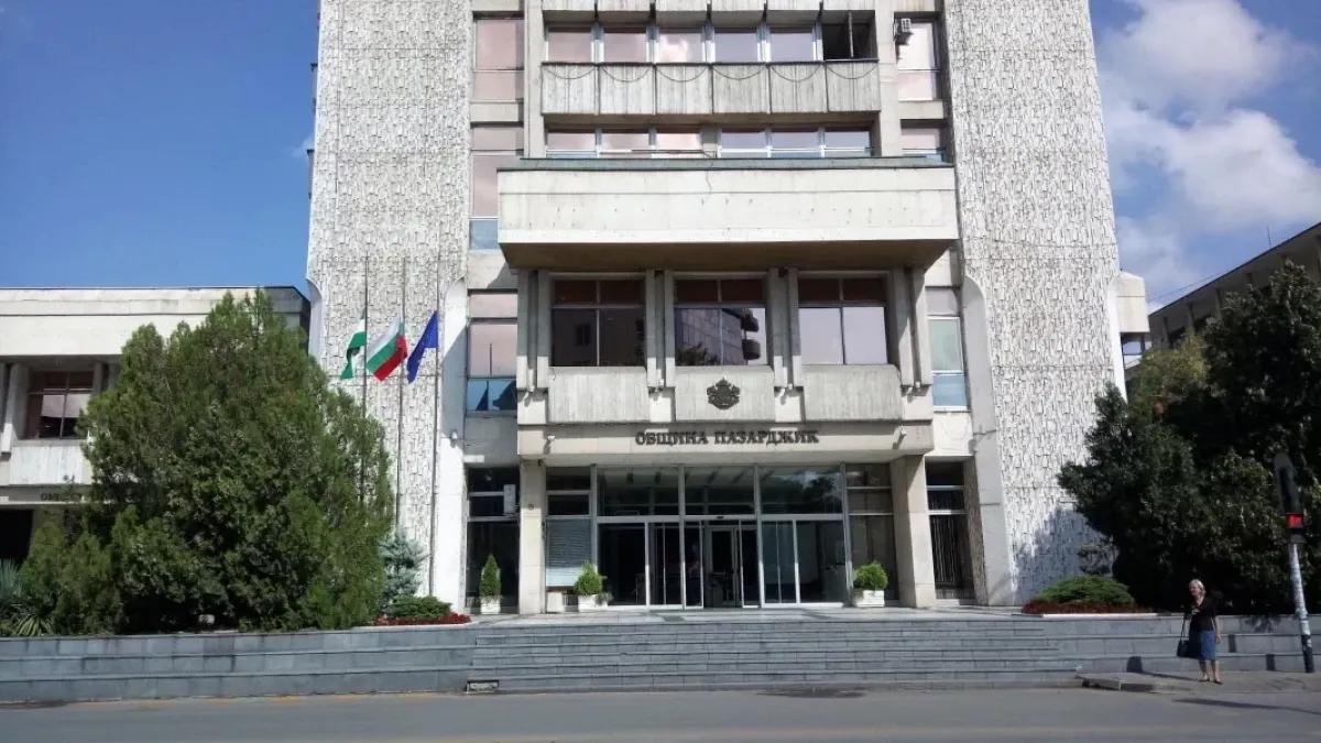 Община Пазарджик организира обществено обсъждане на концепцията за създаване на Общински фонд „Култура“