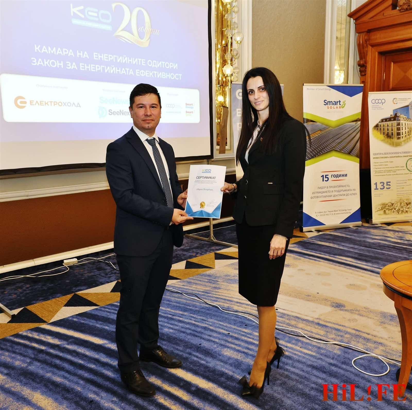 Община Пазарджик с национална награда за принос в енергийната ефективност за 2025 г.