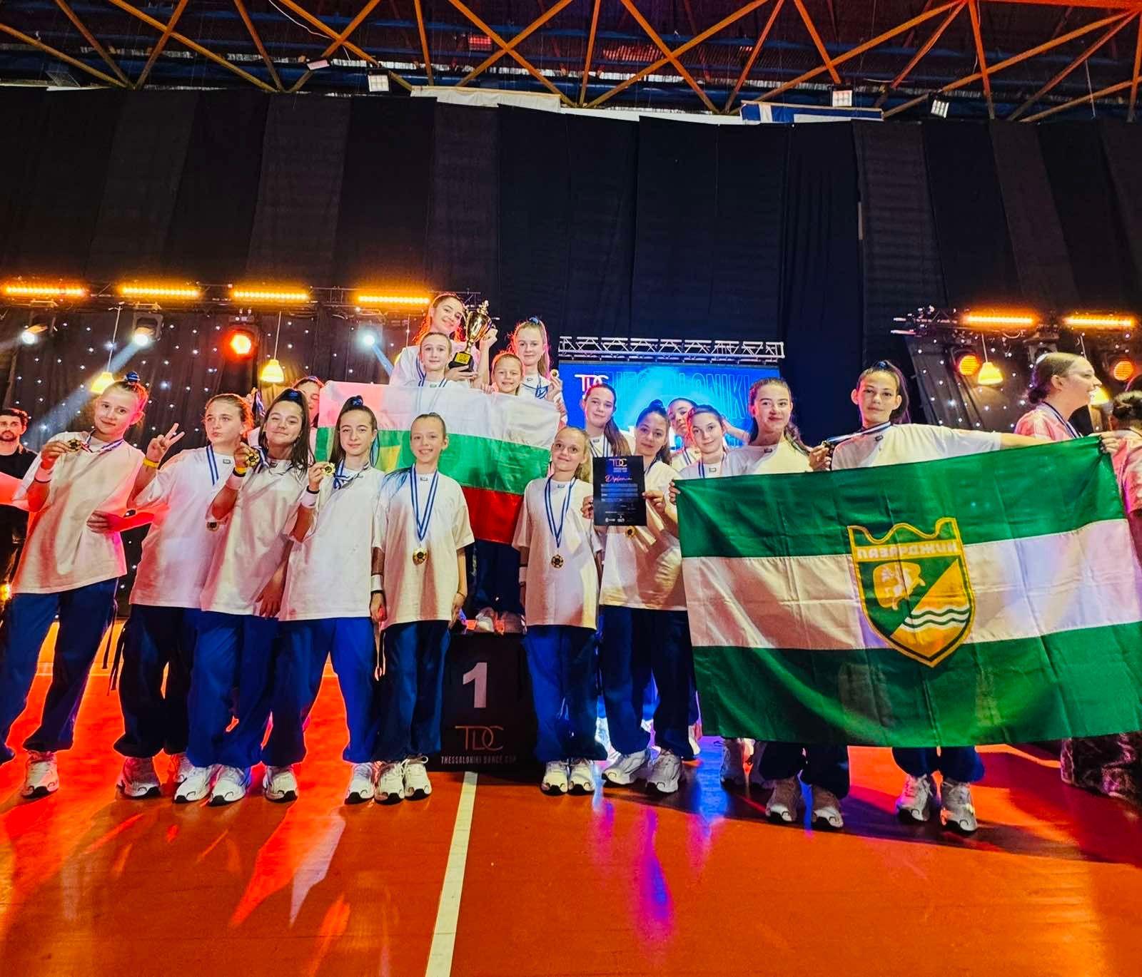 MDX с престижни отличия от международния форум Thessaloniki Dance Cup 2026