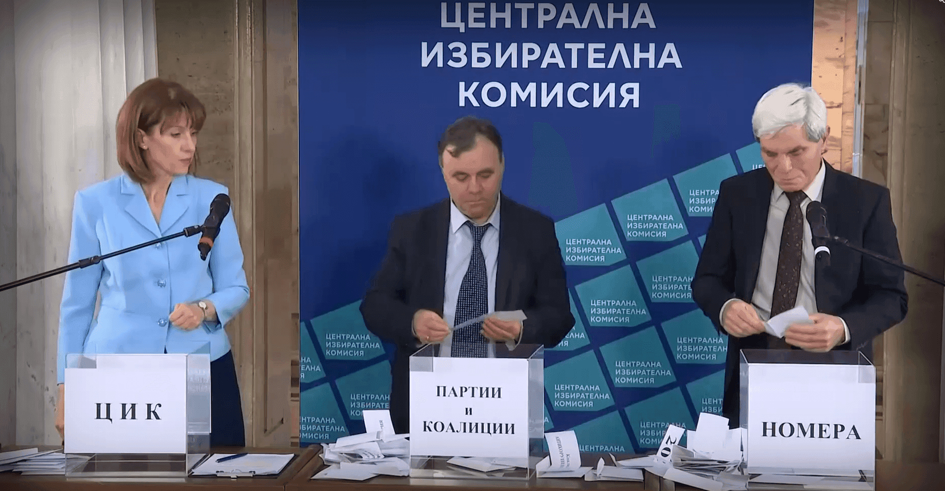 ЦИК изтегли жребия за номерата в бюлетината за изборите на 19 април