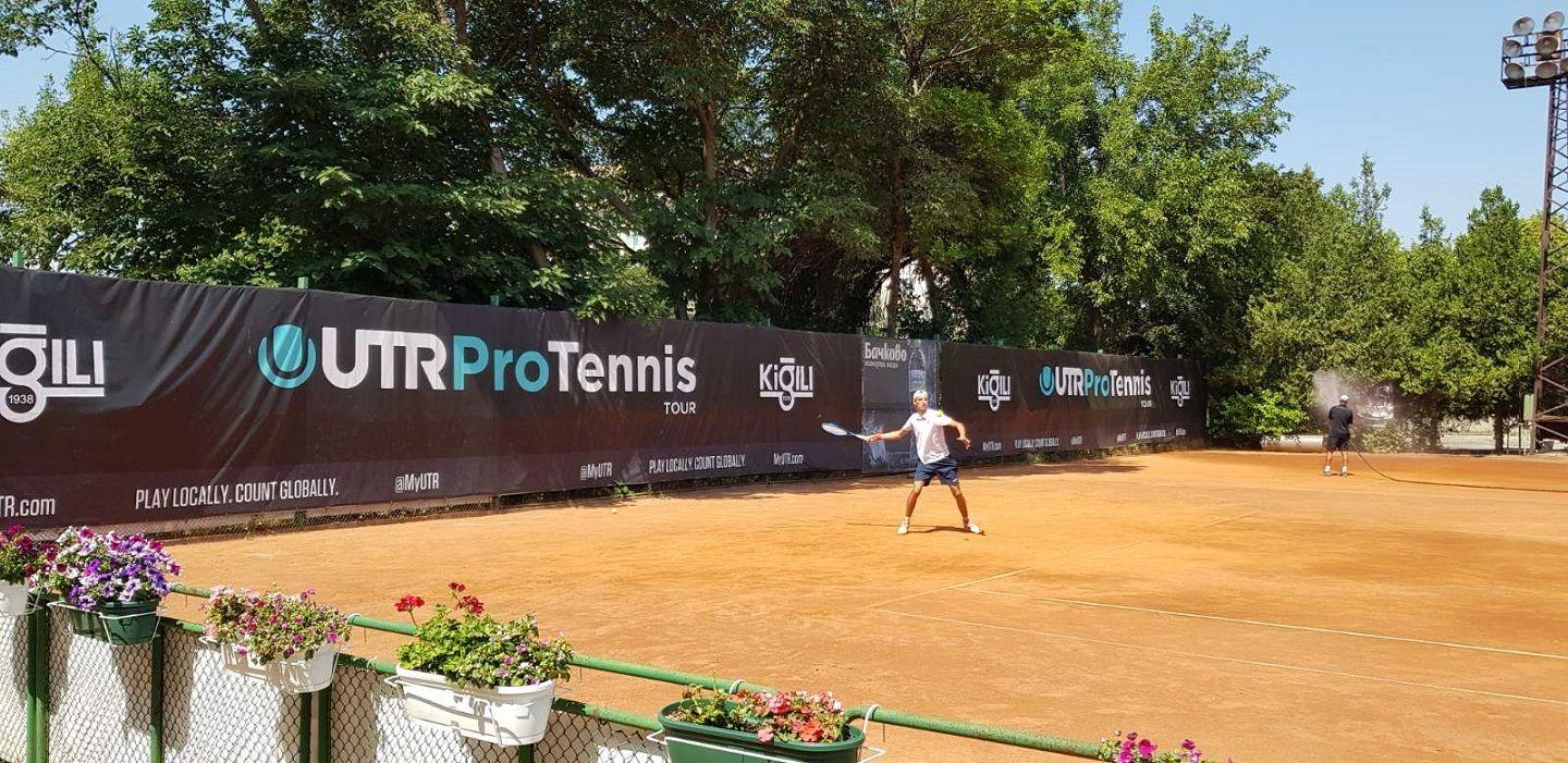 Пазарджик ще бъде домакин на четири турнира от световната верига UTR Pro Tennis Tour