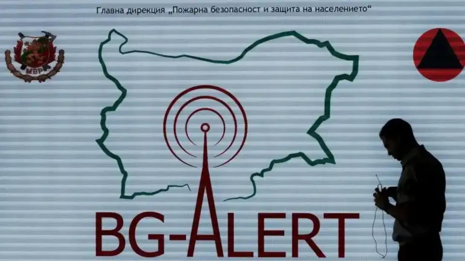 Активираха BG-Alert за евакуация  заради опасен пожар