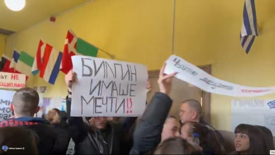 ИЗВЪНРЕДНО: Протест в Нова махала след трагичната смърт на ученик