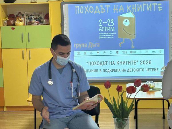 Продължават вдъхновяващите срещи на млади лекари от МБАЛ – Пазарджик с деца в учебни заведения