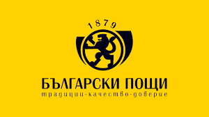 Забавяния при обработка и доставка на пратки от и за Украйна поради военните действия