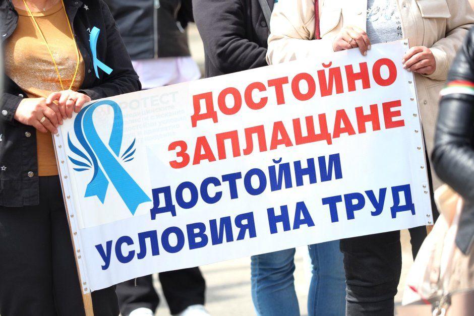 Днес Медицински специалисти и студенти излизат на протест в шест града