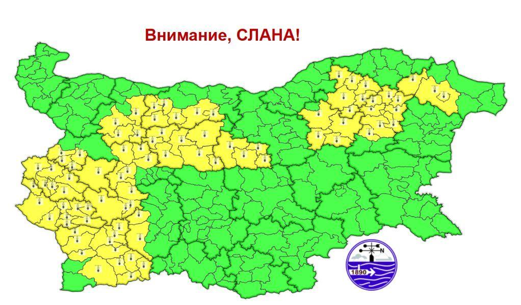 Жълт код за слана в 13 области на страната на 4 май