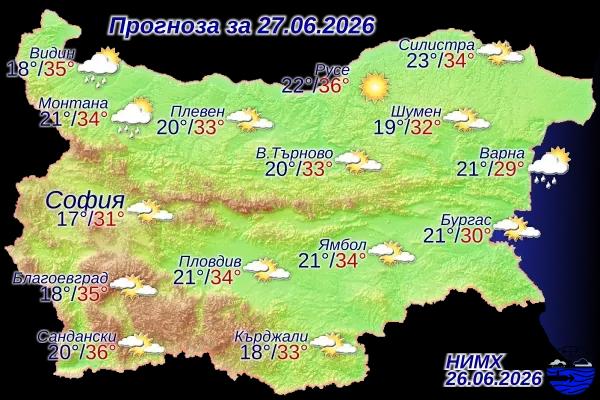 Гореща събота с температури до 36°! На места обаче ще има дъжд