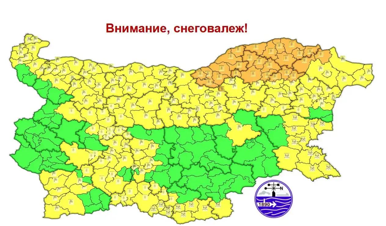 НЕДЕЛЯ: Опасно зимно време в България - Оранжев код, силен вятър и сериозно застудяване