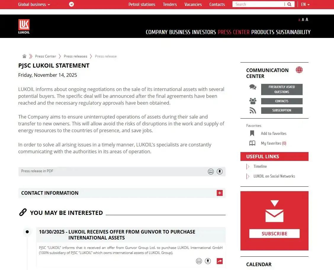 ИЗВЪНРЕДНО: "Лукойл" със съобщение за продажбата на активите си