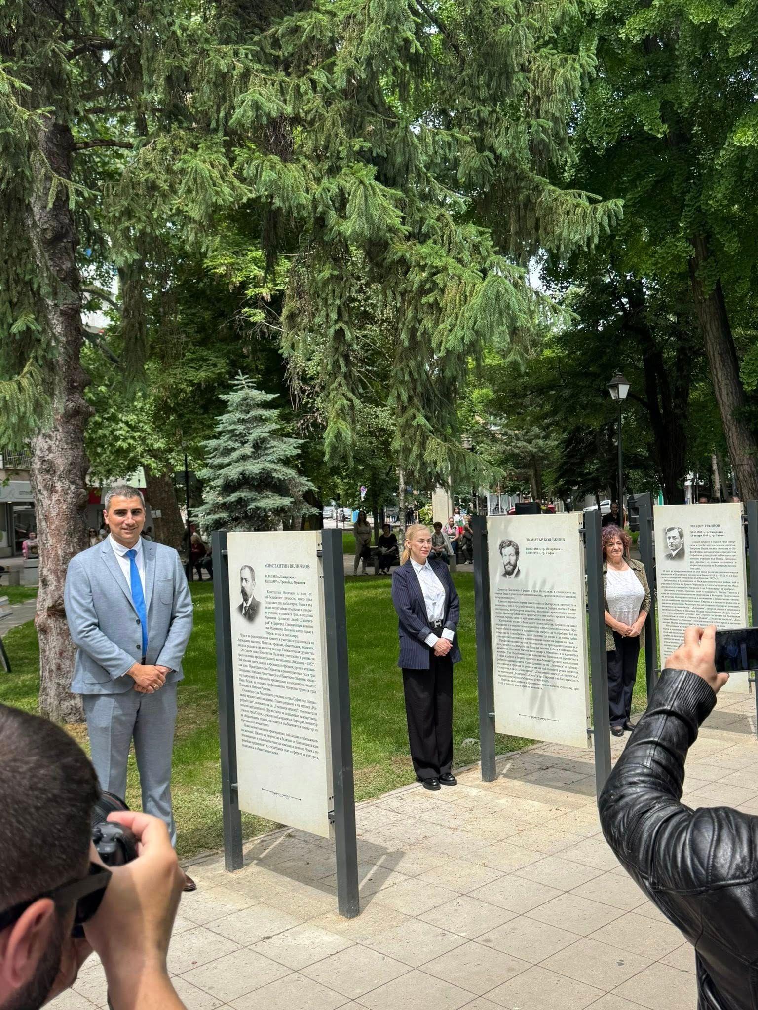 На 24 май в Пазарджик откриха Алеята на творците с първите табла на трима велики поети