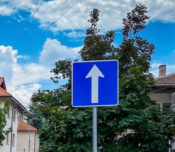 Община Пазарджик въвежда нови еднопосочни улици по Генералния план за организация на движението ВИЖТЕ ГИ: