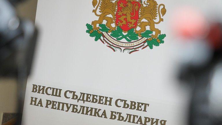 18 съдии допуснати до избора за нов ВСС, сред тях е Веселка Златева-Кожухарова от Пазарджик