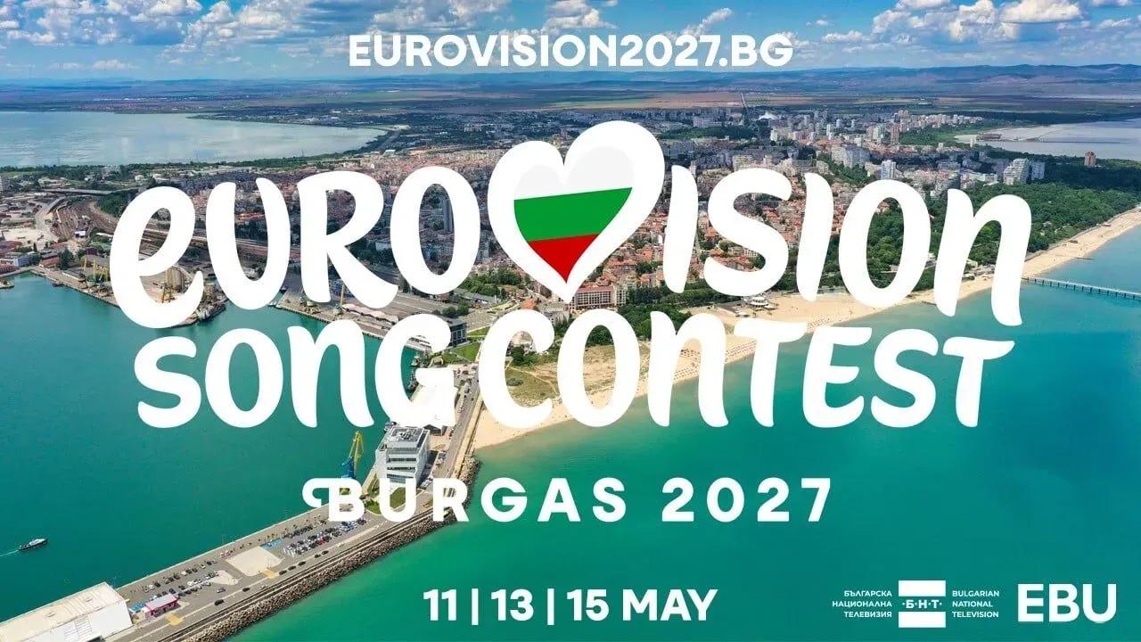 Бургас победи София за „Евровизия 2027“: Ето защо морският град спечели