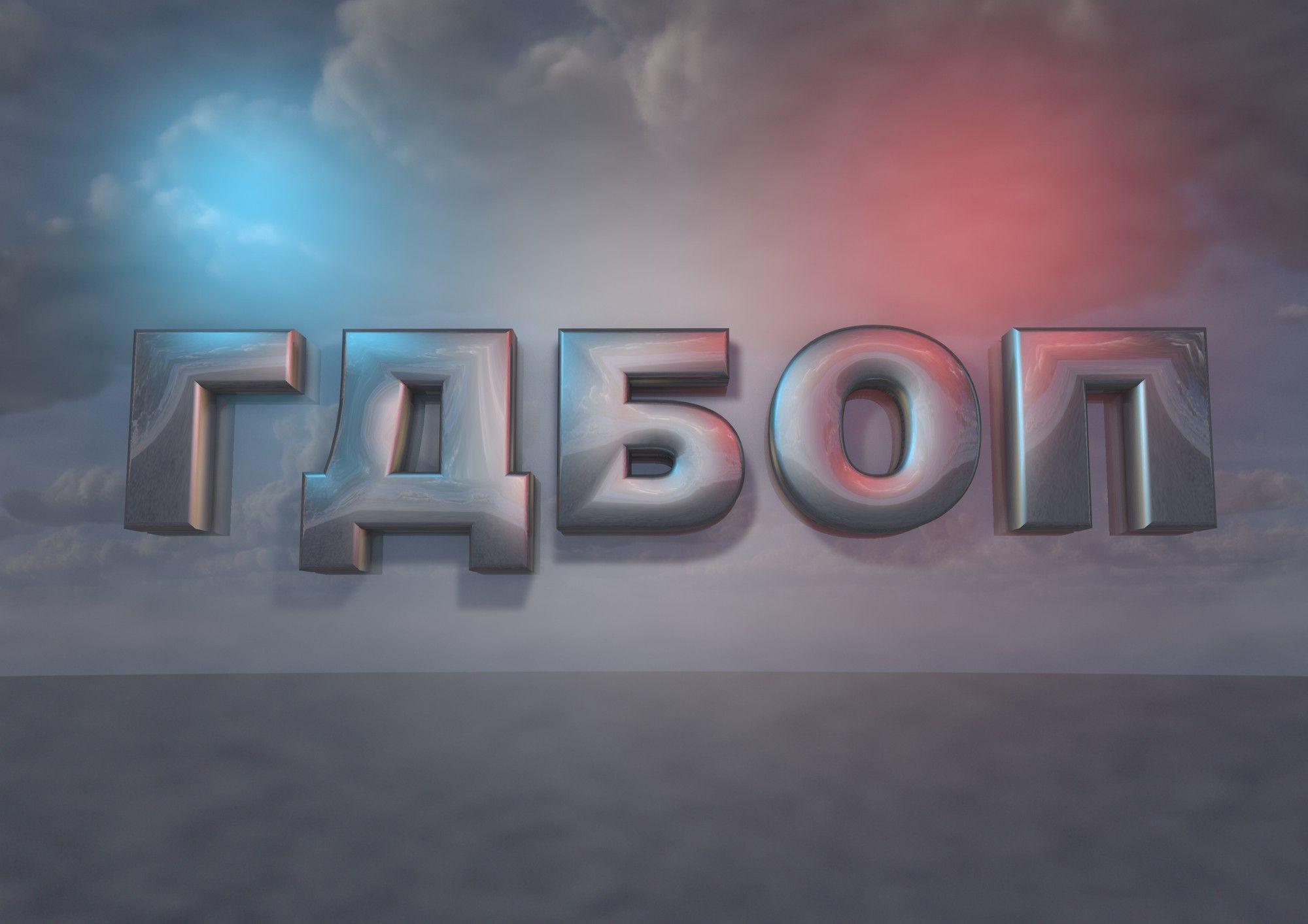 ГДБОП следи социалните мрежи след жестокото убийство в Пловдив! Следят тролове, заплахи и фалшиви профили