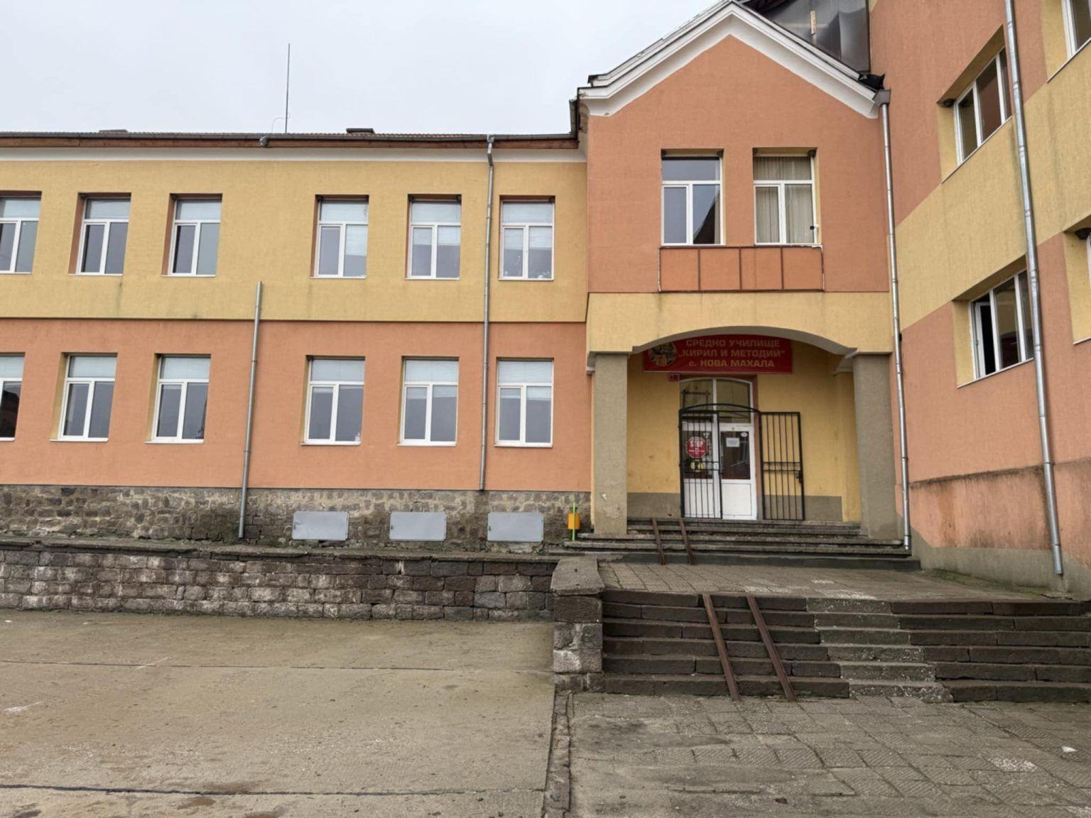 Нов директор и учител в училището в Нова махала след проверка на МОН