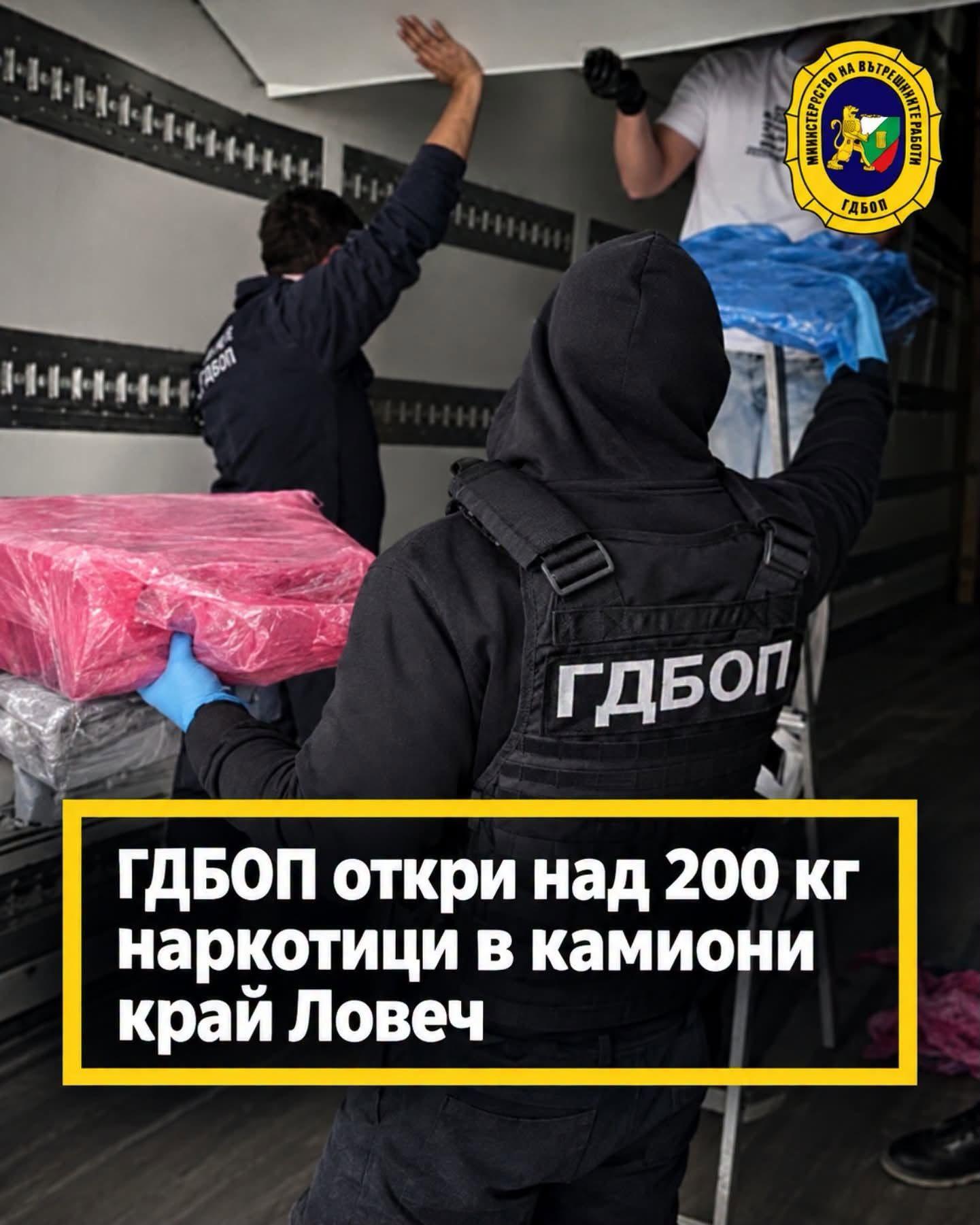 Камиони с регистрация от Пазарджик задържани с над 200 кг марихуана и кокаин в Ловеч