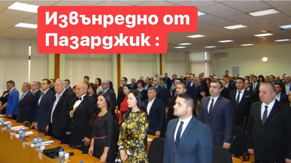 Извънредно: Голяма Вероятност за касиране на изборите за общински съветници в община Пазарджик