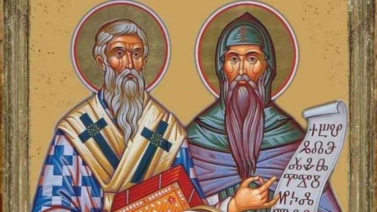 Празник на българската просвета и духовност
