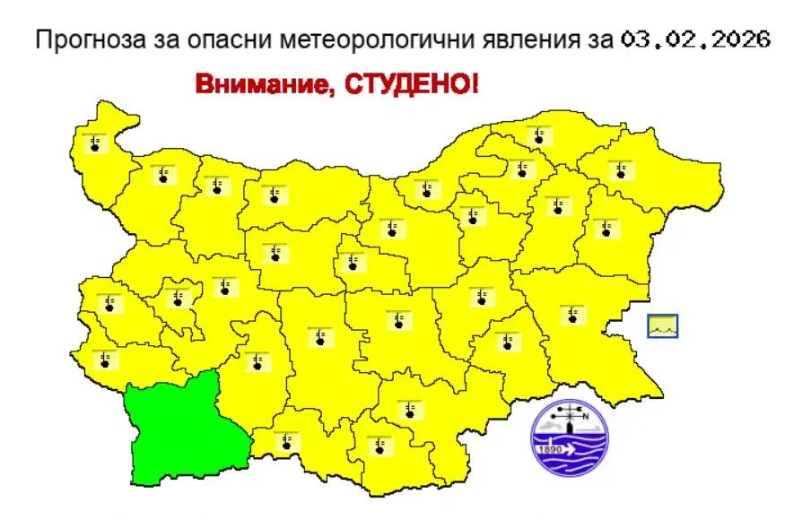 Студено и мъгливо време във вторник, температурите остават под нулата