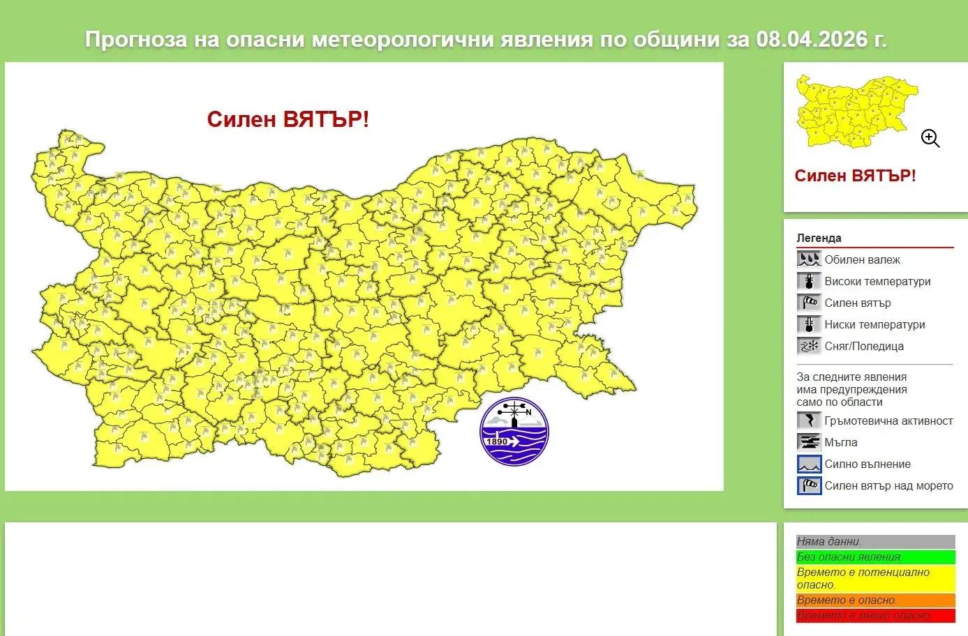 ВНИМАНИЕ: Рязко застудяване удря страната в сряда – силен вятър, дъжд и температури до 10°