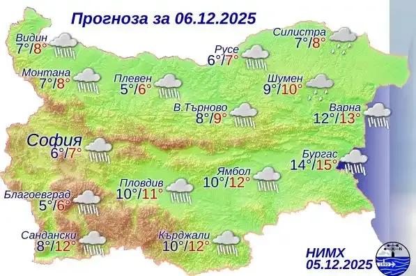 Облачно и дъждовно време през следващото денонощие