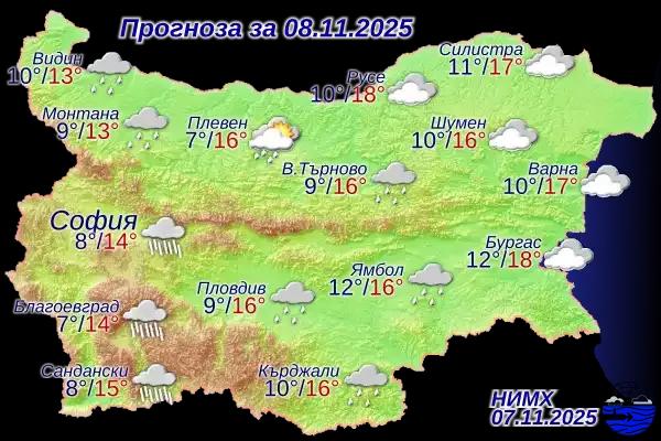 Облаци и валежи в края на седмицата – дъжд в равнините и сняг в планините
