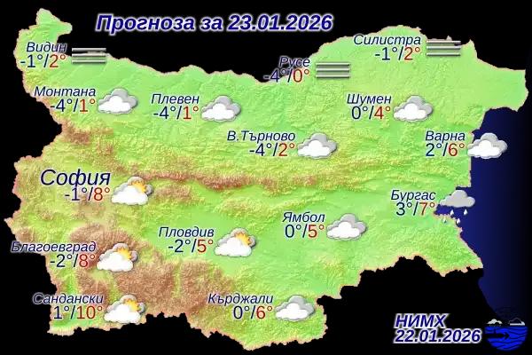 Мъгливо и облачно време в петък, слаби валежи на югоизток