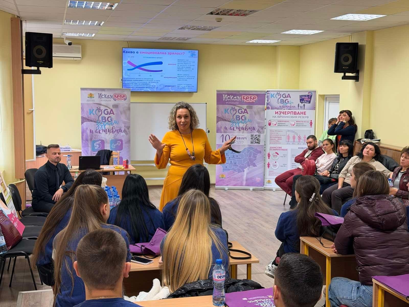 Пазарджик – сред областите с най-много аборти сред подрастващите: време е да говорим, а не да мълчим